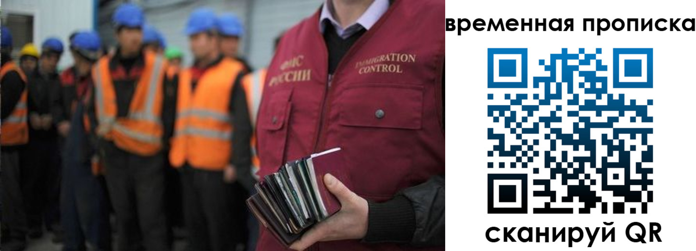 пропишу в квартире в Братске